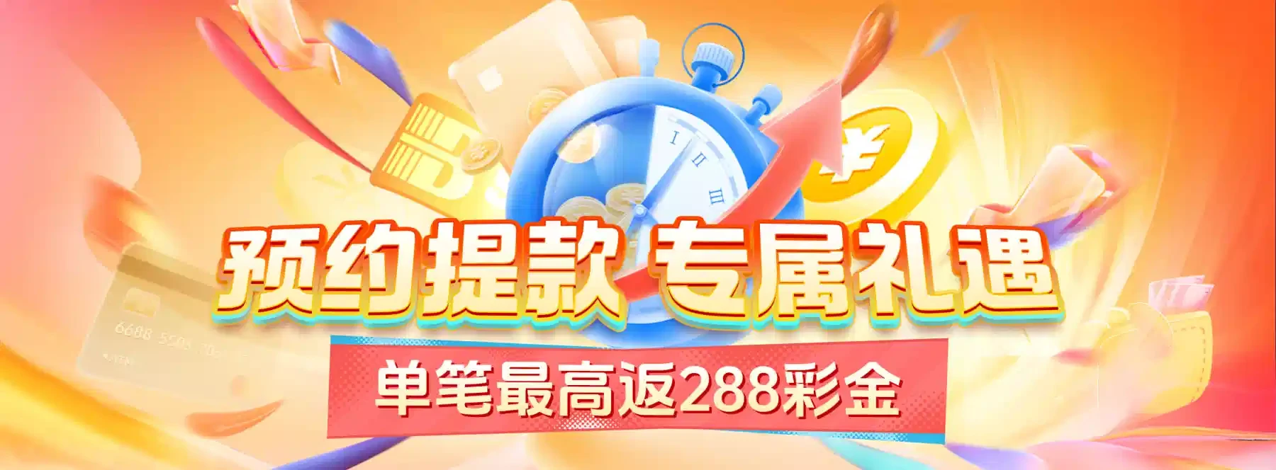 数字游艺互动视觉